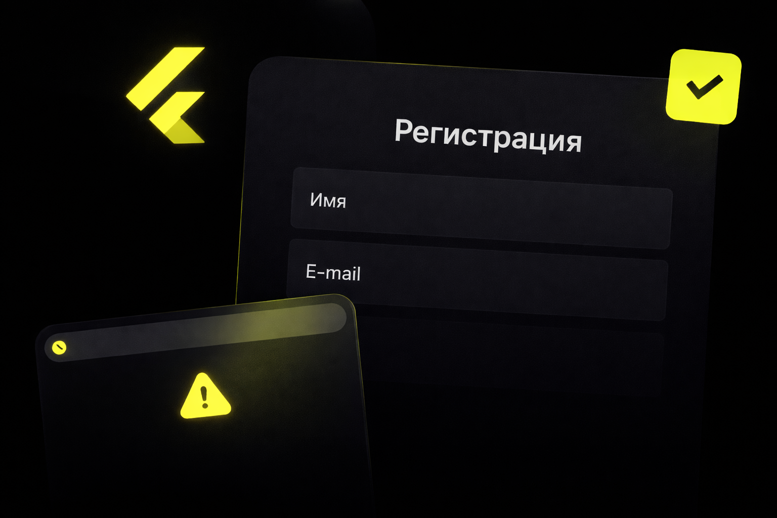 QA-Тестировщик